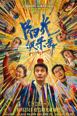 天天天干干干